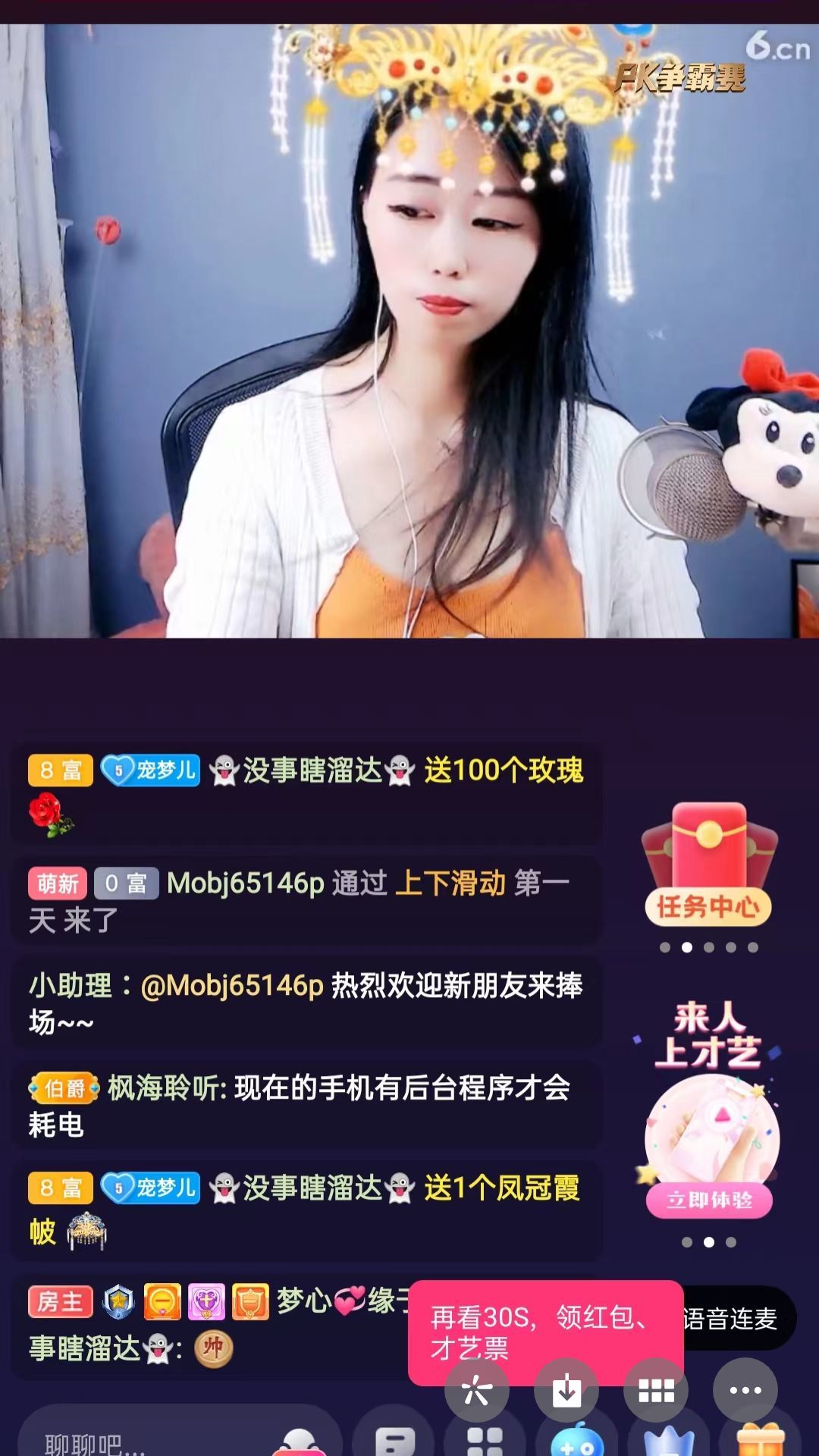 梦心💞缘于遇见的图片