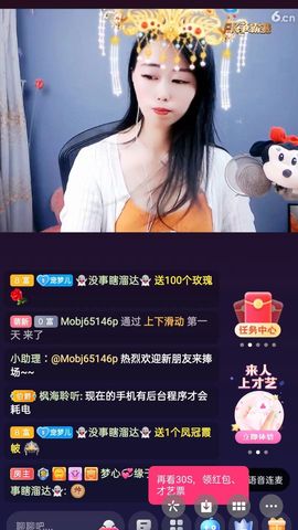 梦心💞缘于遇见的图片