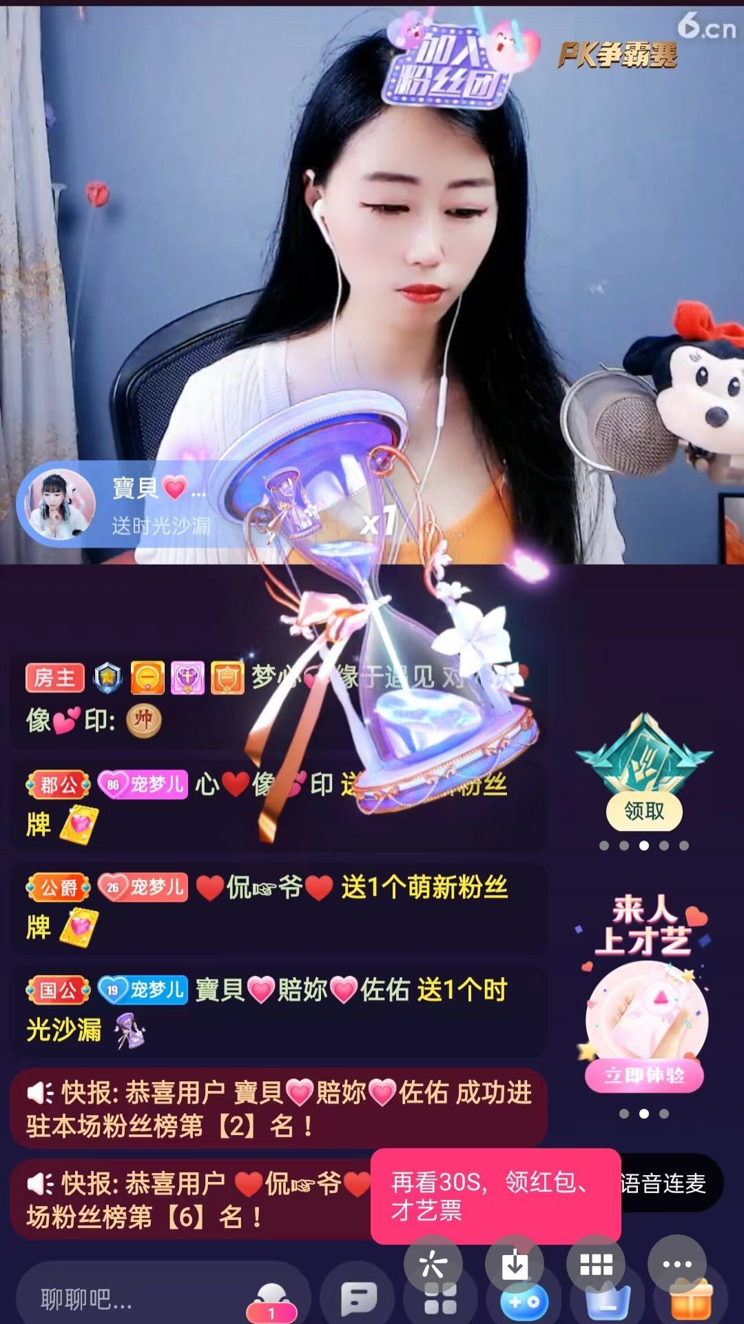 梦心💞缘于遇见的图片