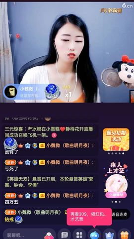 梦心💞缘于遇见的图片