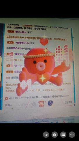 梦心💞缘于遇见的图片