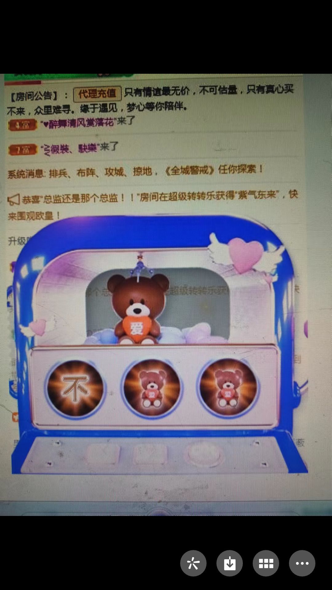 梦心💞缘于遇见的图片