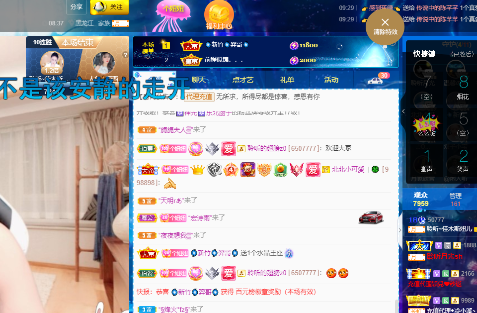 聆听~福妞儿的图片