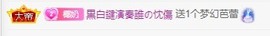椰汁宝宝主播照片