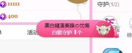 椰汁宝宝主播照片