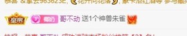 椰汁宝宝主播照片