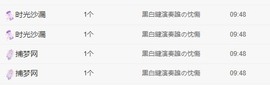 椰汁宝宝主播照片