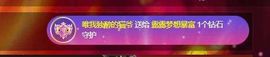 露露梦想暴富主播照片