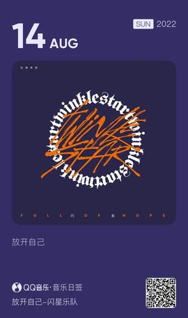 超持久“桑拿天”来了主播照片