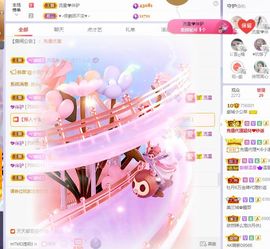 埊城小中医主播照片