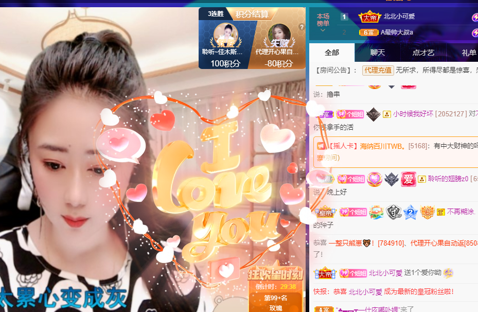 聆听~福妞儿的图片