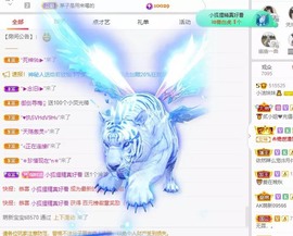 小洁妹妹❤️主播照片