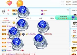 小洁妹妹❤️主播照片