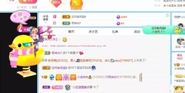 小洁妹妹❤️主播照片