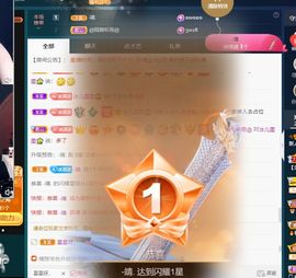 冰儿病休主播照片