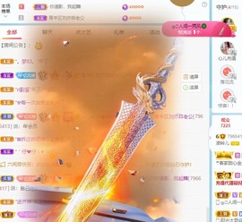 读书去了，有亿点忙主播照片