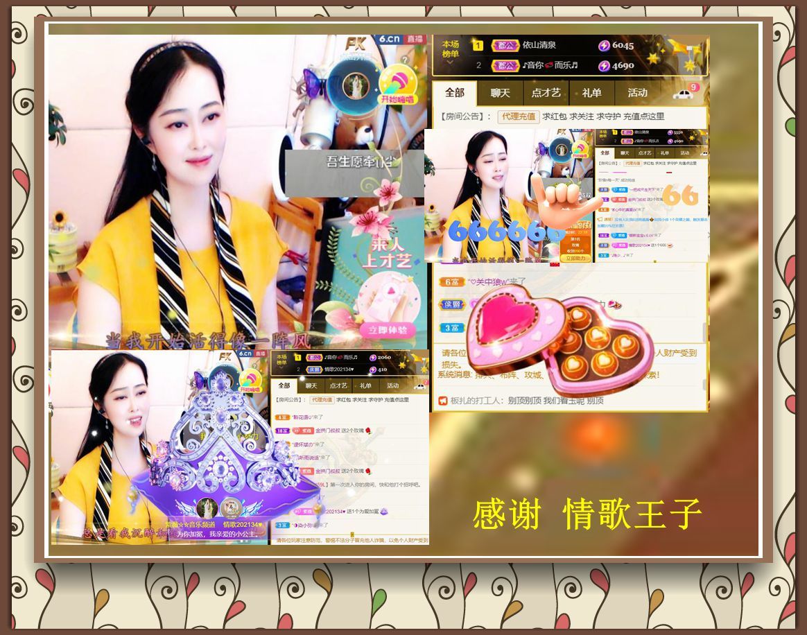 紫薇☆☆音乐频道的图片