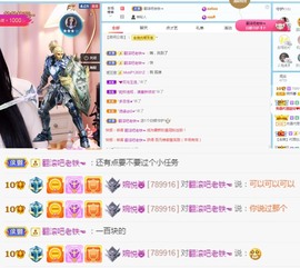 🦄嘿嘿主播照片