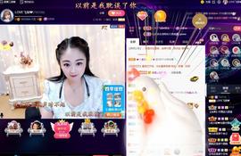LOVE飞扬💝主播照片