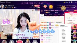 LOVE飞扬💝主播照片