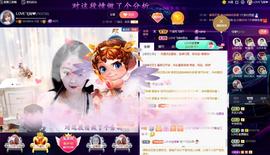 LOVE飞扬💝主播照片