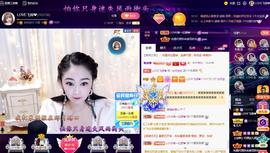 LOVE飞扬💝主播照片