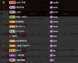 🌸嬛嬛主播照片