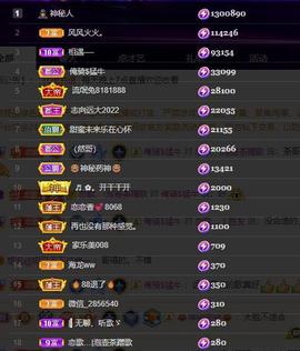 恋歌爱唱歌主播照片