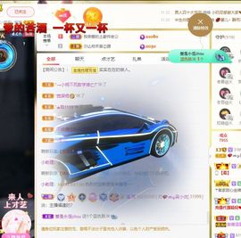 心中无结。。主播照片
