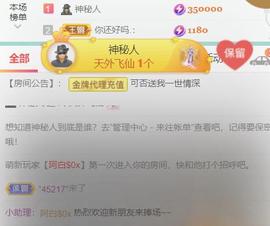 素雪小幸运主播照片