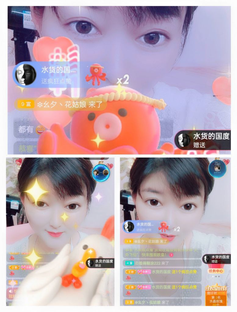 婷婷💕感恩有你陪伴的图片
