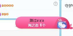 周周，后会有期💛主播照片