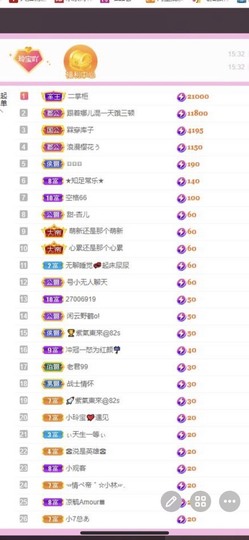 小玲宝🧸安静唱歌主播照片