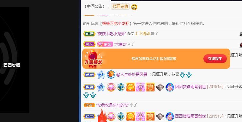 一字马~依棠的图片