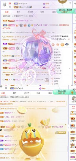 一树梨花压海唐同学☞主播照片