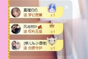 婷儿～有事不定时播的图片