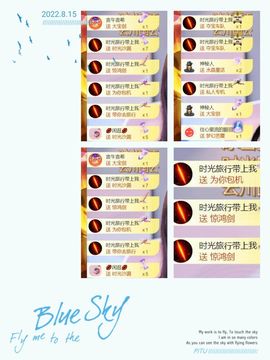 🍀冰雪❤️🍀加油的图片