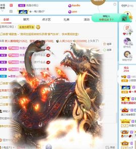 小甜贪财好色💕的图片
