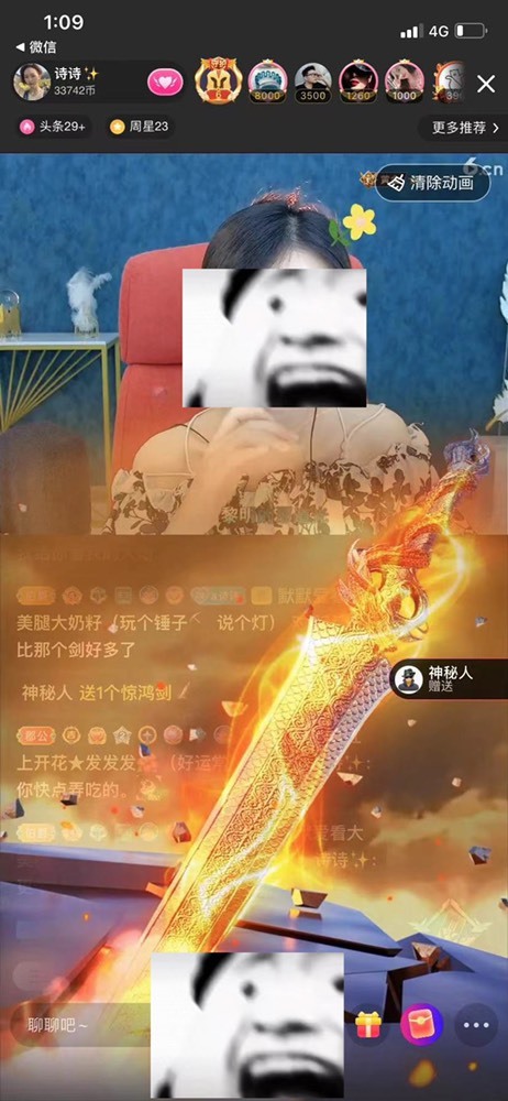 你头发乱了哟的图片