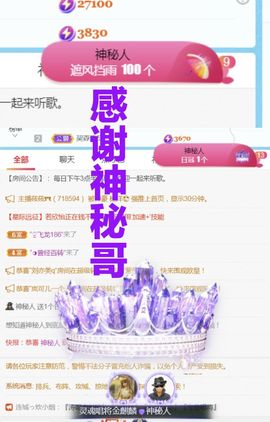 金麒麟安静唱歌🎤的图片