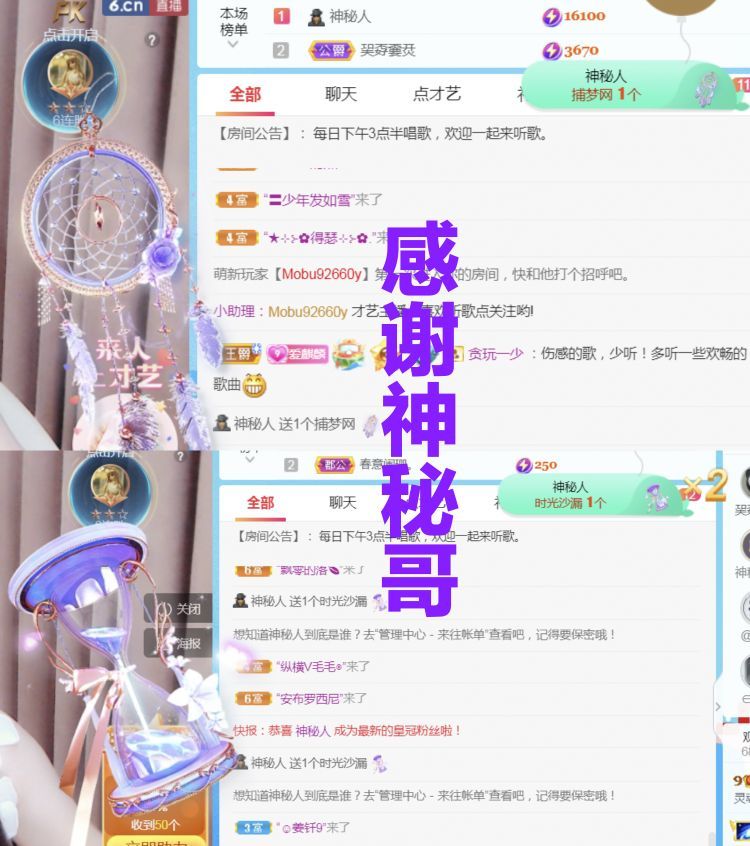 金麒麟🎤好运连连的图片