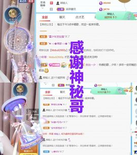 金麒麟安静唱歌🎤的图片