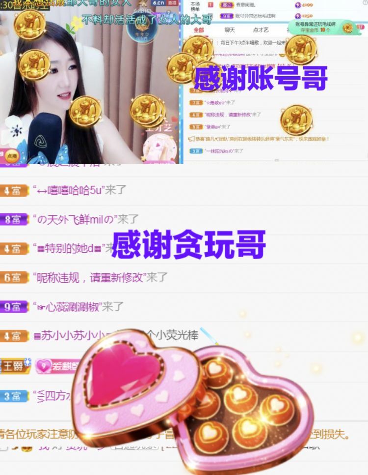 金麒麟🎤好运连连的图片