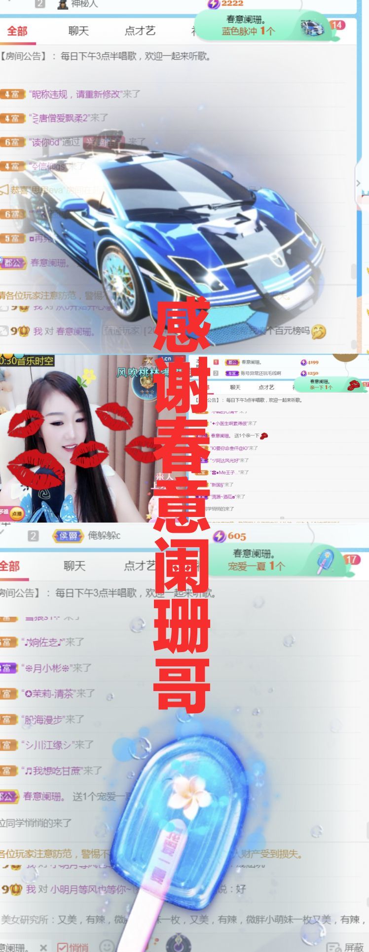 金麒麟🎤好运连连的图片