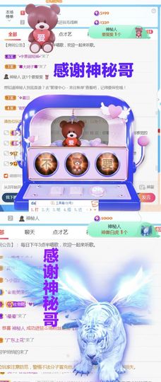 金麒麟安静唱歌🎤的图片