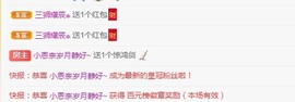 点点点**主播照片
