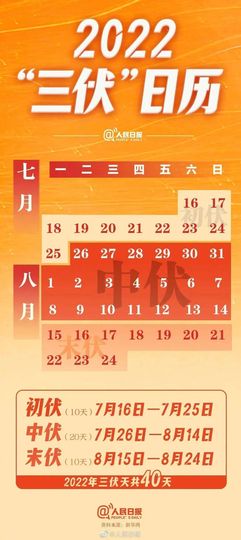 超持久“桑拿天”来了主播照片