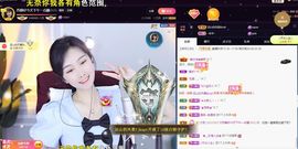 嘉瀚苏静好本周晚上播主播照片