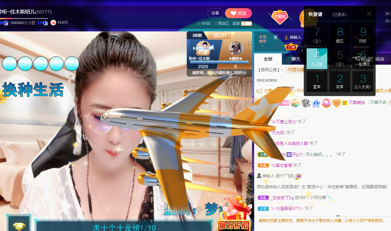 聆听~福妞儿的图片