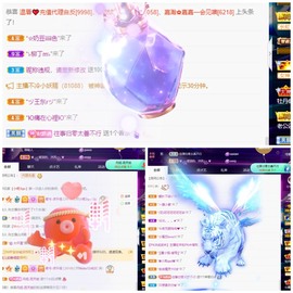 若兮-身体不好休养中主播照片